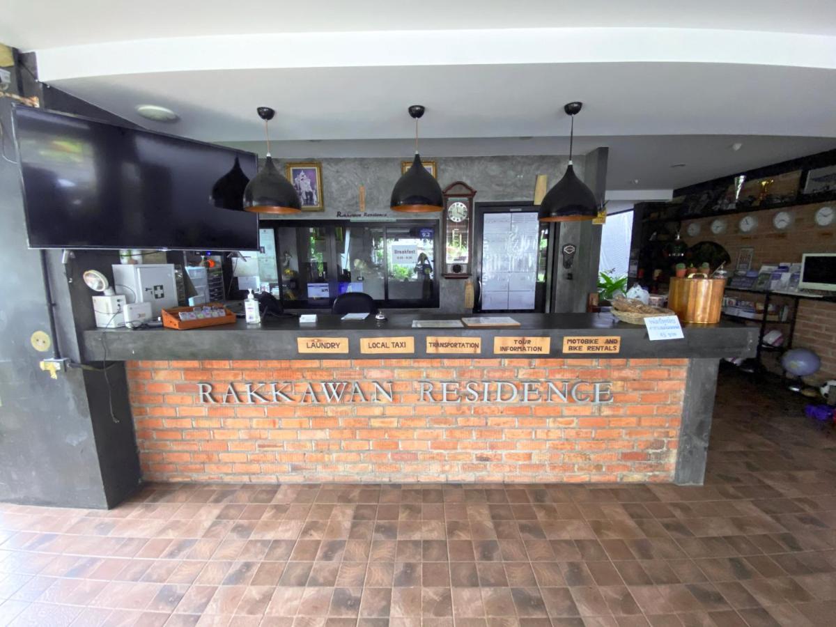 Rakkawan Residence Khao Lak Eksteriør billede